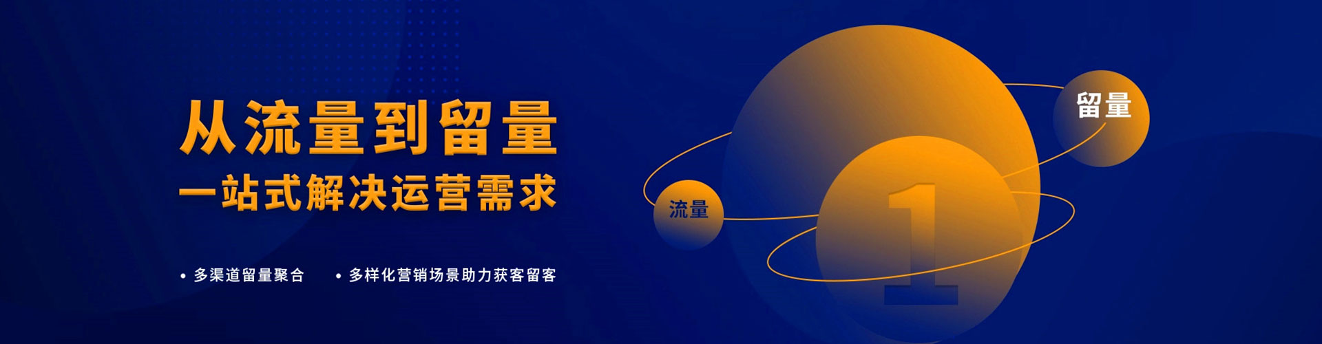 昆山百度竞价广告